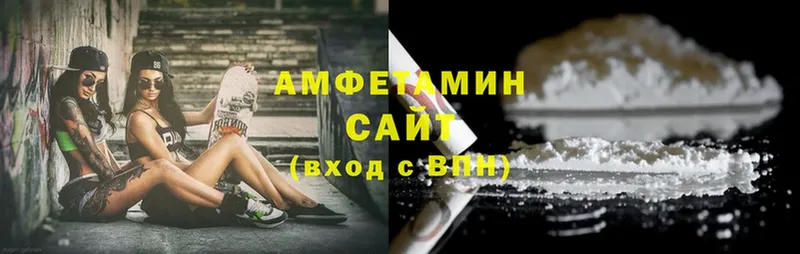 Amphetamine VHQ  blacksprut как зайти  Баймак 